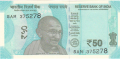 India 2 50 Rupees, 2017